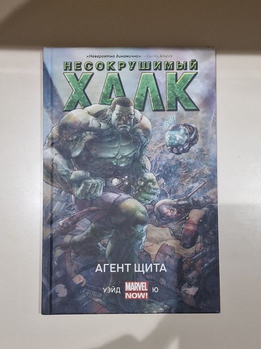 Продам комиксы DC, Marvel