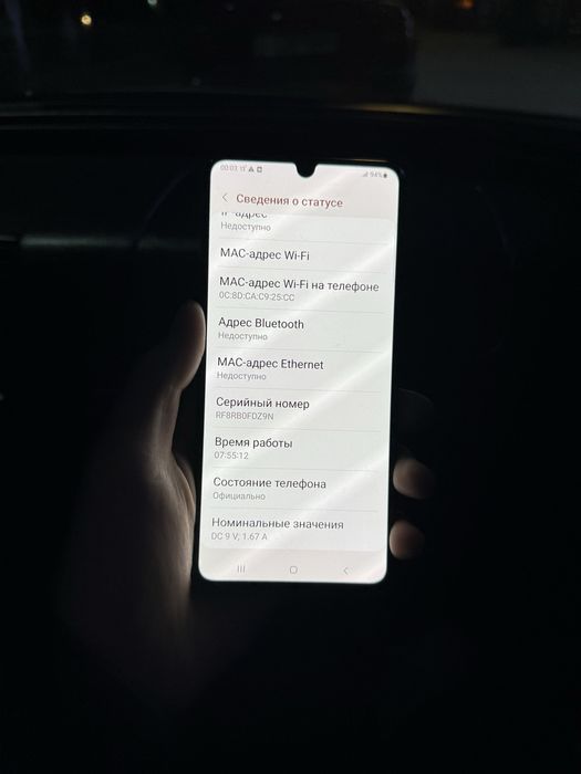 Самсунг А32 продам