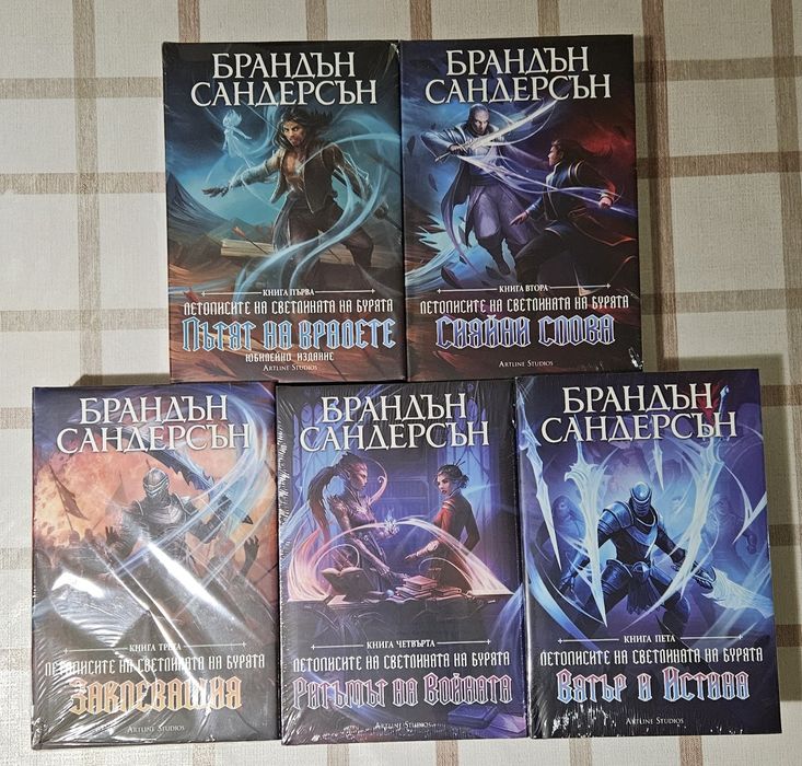 Чисто нови книги. Неразопаковани в целофан.