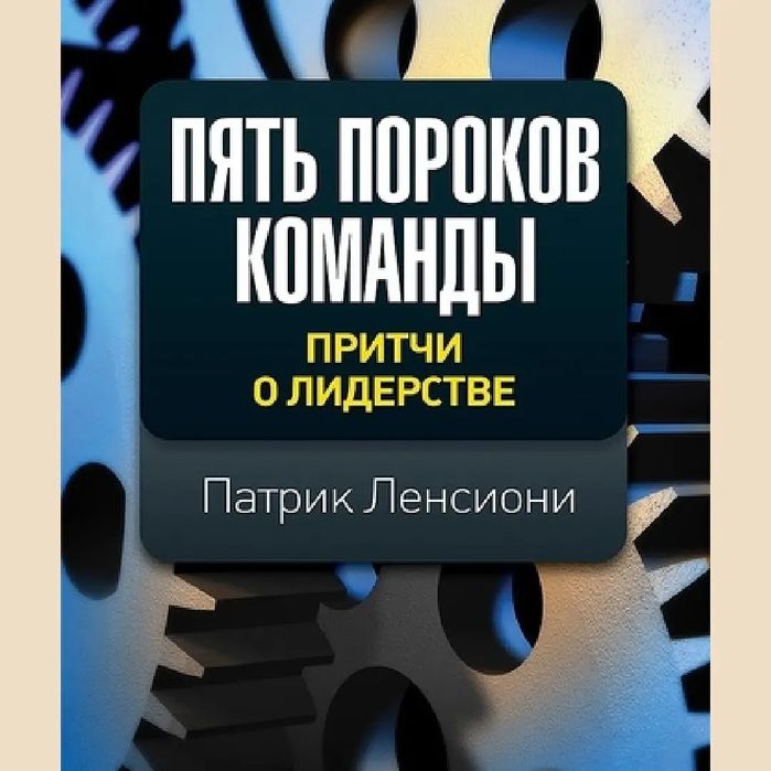 Акция 9 книг по эффективному управлению персоналом