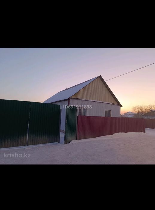 Продам частный дом
