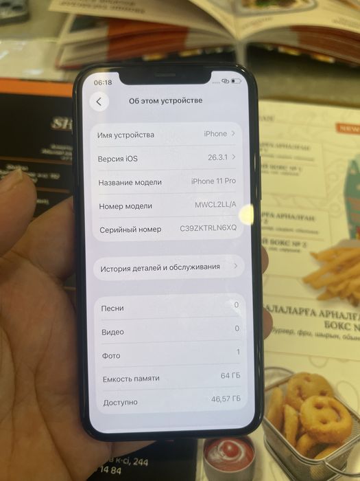 IPhon 11 Pro продажа