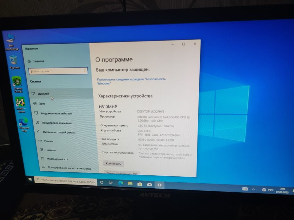 Yangi Stol kompyuter