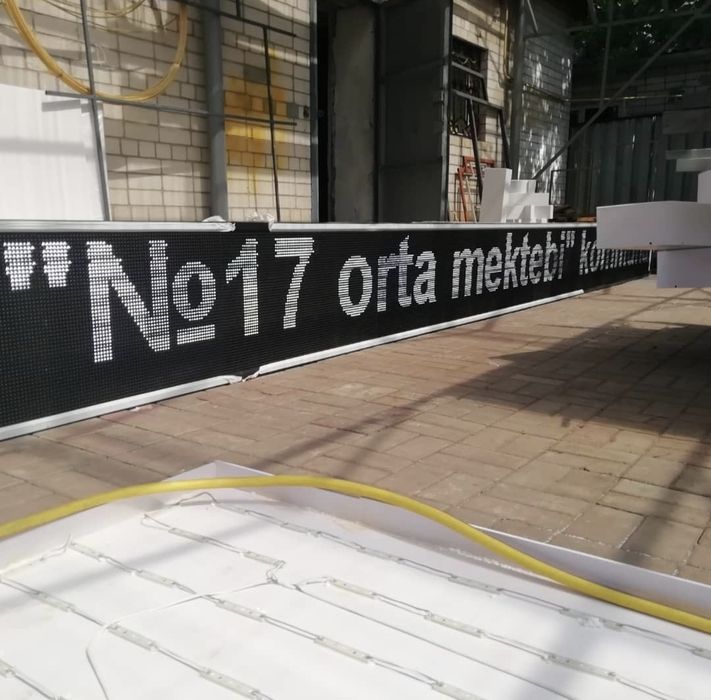 Изготовление электронных табло бегущая строка