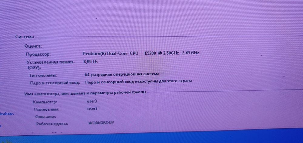 игровой компьютер 22 Avtech