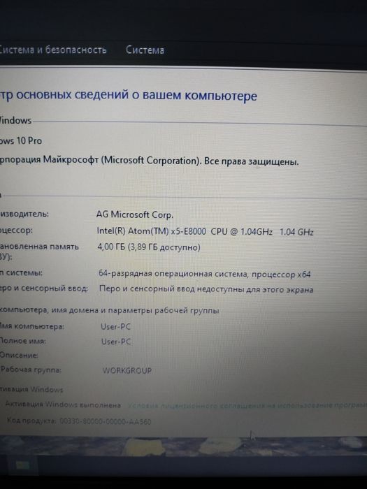 Продам ноутбук Асус