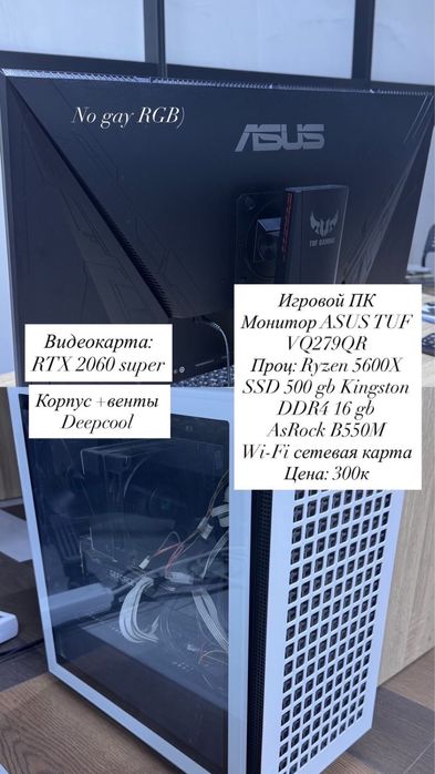 Продам офисную мебель
