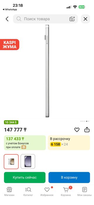 Планшет Samsung Tab9