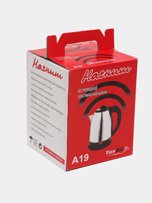 Електрический чайник из нержавеющей стали