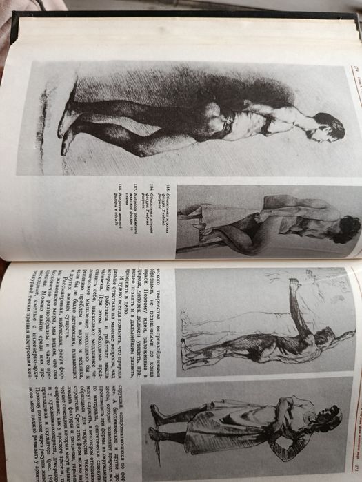 Рисунок.специальность Архитектура.учебник