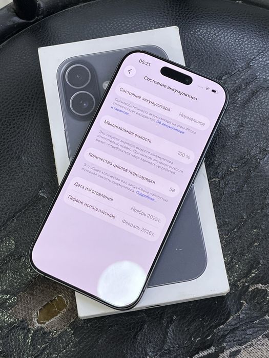 Айфон 17 Iphone 17
