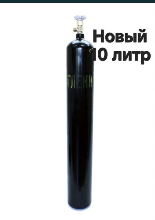 Продам Азот баллон