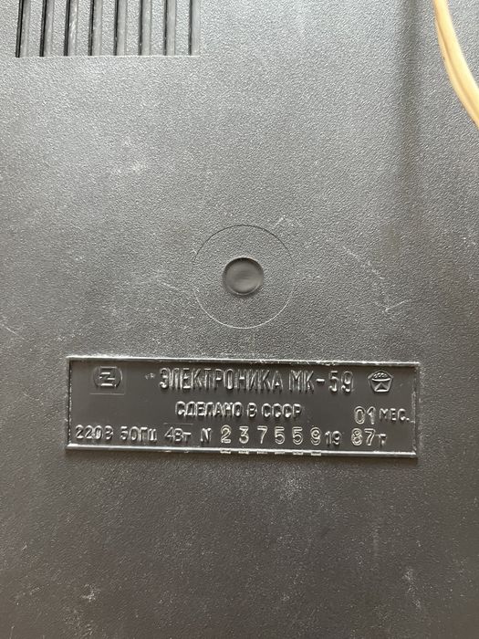 Электронный калькулятор СССР