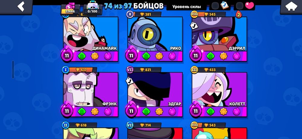 продам бравл старс акк