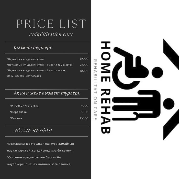 Сиделки с мед образованием