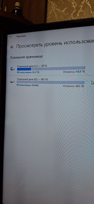 Игровой компьютер ,