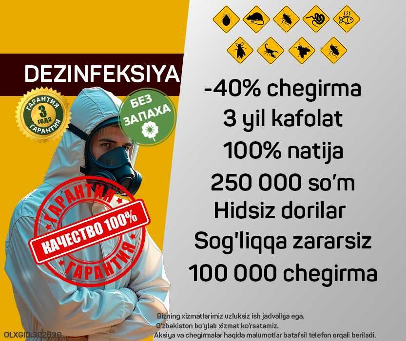 Дезинфекция Dezinfeksiya чивин, пашша, бурга, клапа, кана, илон, ари