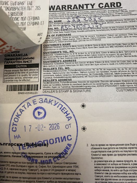 Samsung s25 edge 12/256gb titanium icyblue Неотварян!Гаранция