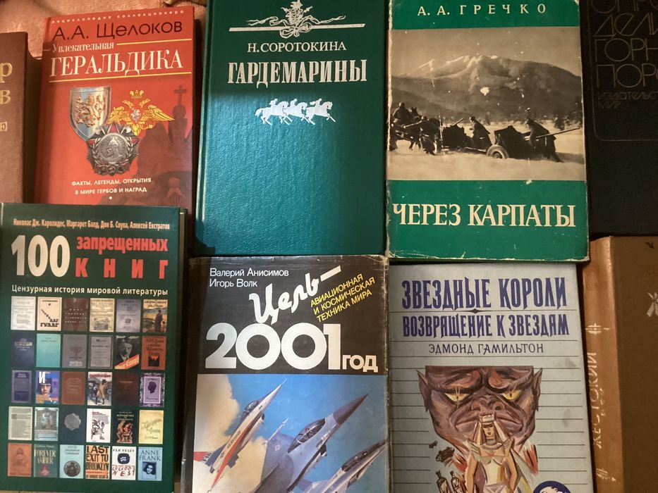 КНиги разные много