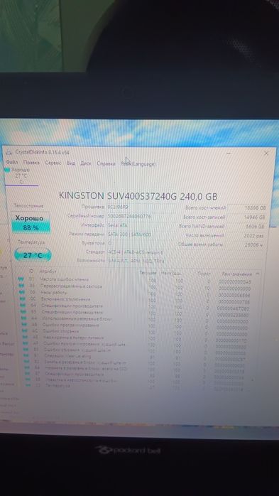 Продам ноутбук 17 диагональ