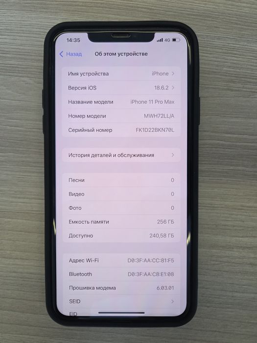Продам Iphone 11 pro max 256