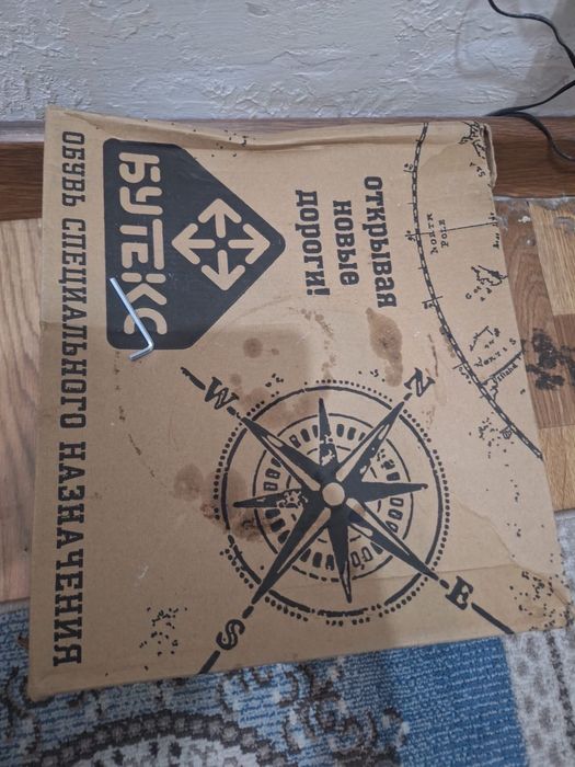 Берцы военные 40 размер