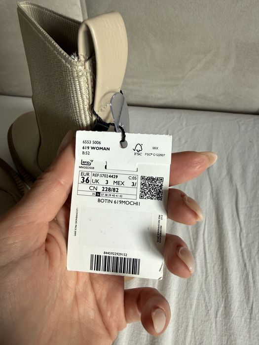 Дамски боти Mango