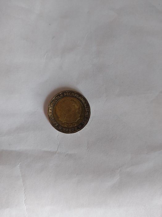 Монеты 80 лет победы