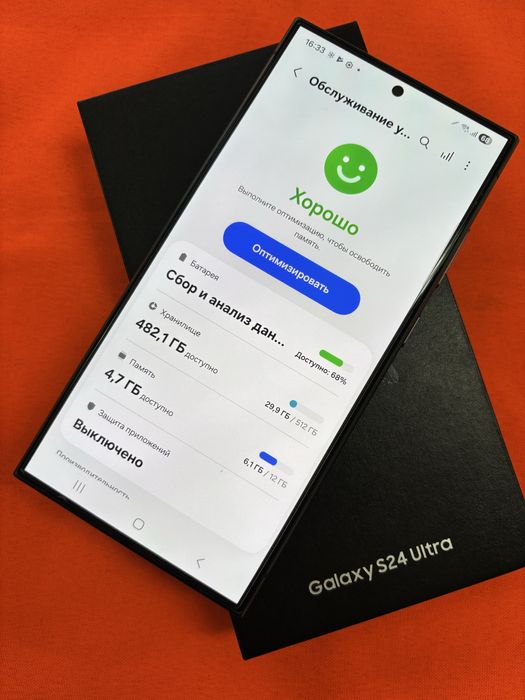 Samsung S24 Ultra 512Gb