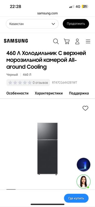 Продам холодильник