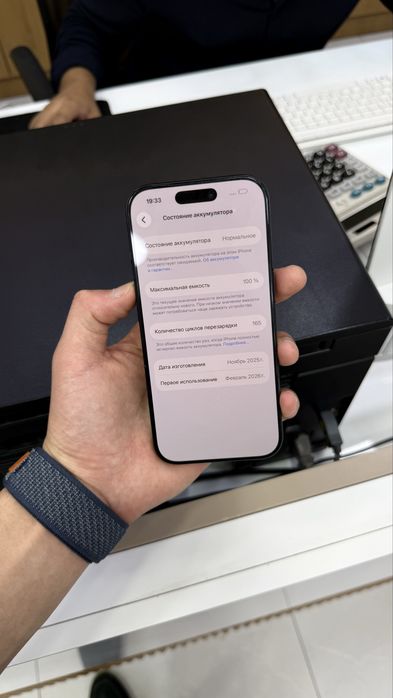 Iphone 17 pro 256