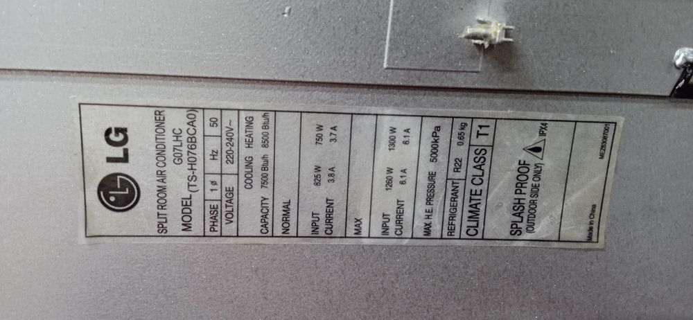 Сплит система LG  7-ка на 21-кв. Метров