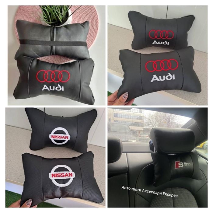 Възглавнички за кола