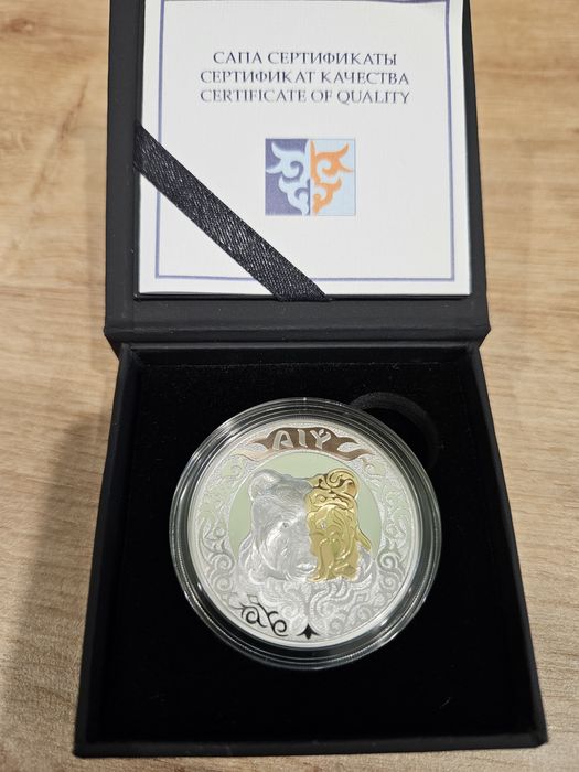 Монета Медведь 2024 года