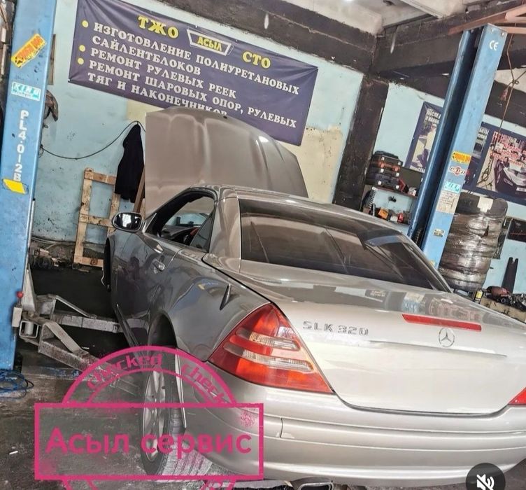 Ремонт ходовой и рулевой рейки