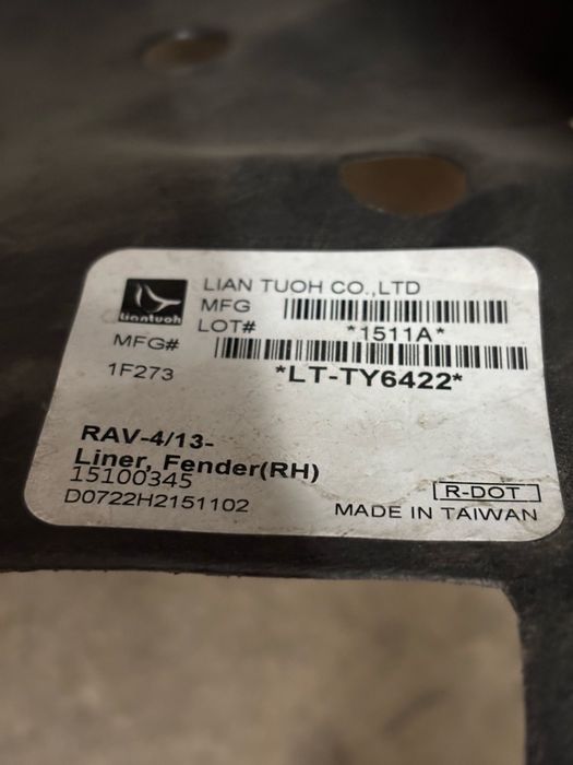 Подкрыльник RAV4 12-19