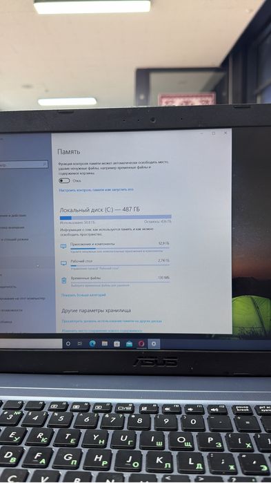 продам ноутбук Asus