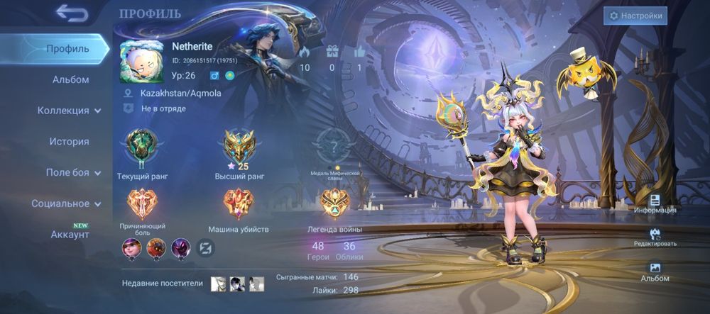 Продам аккаунт Mobile legends