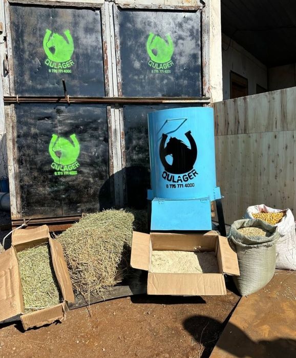 Дробилка 3В1 Универсальный