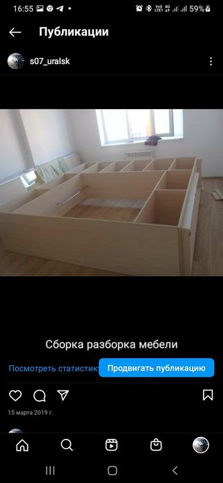 Сборщик Мебельщик сборка мебель и разборка