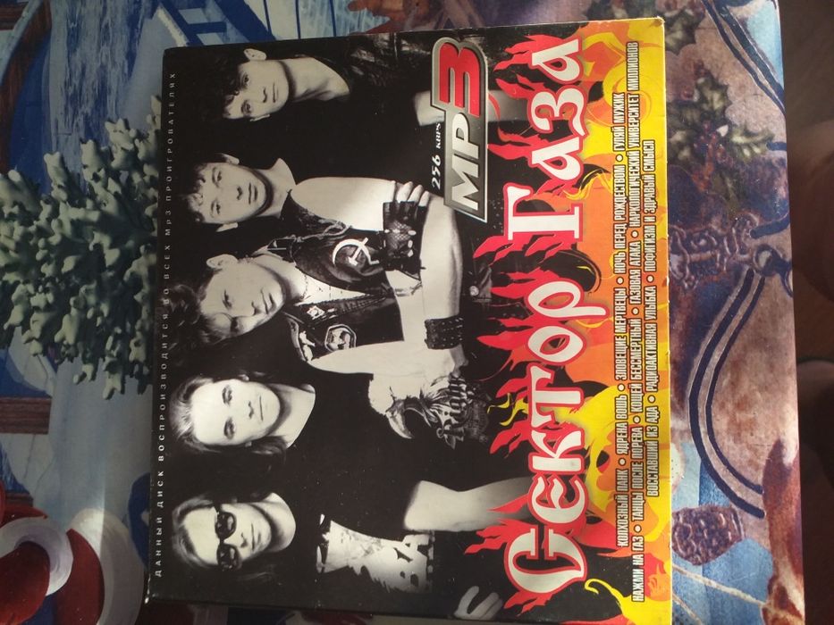 Дивиди диски с фильмами