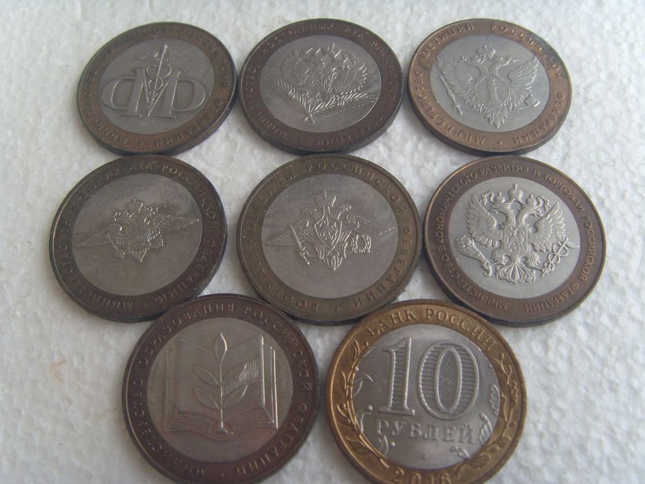 81 монети на Русия