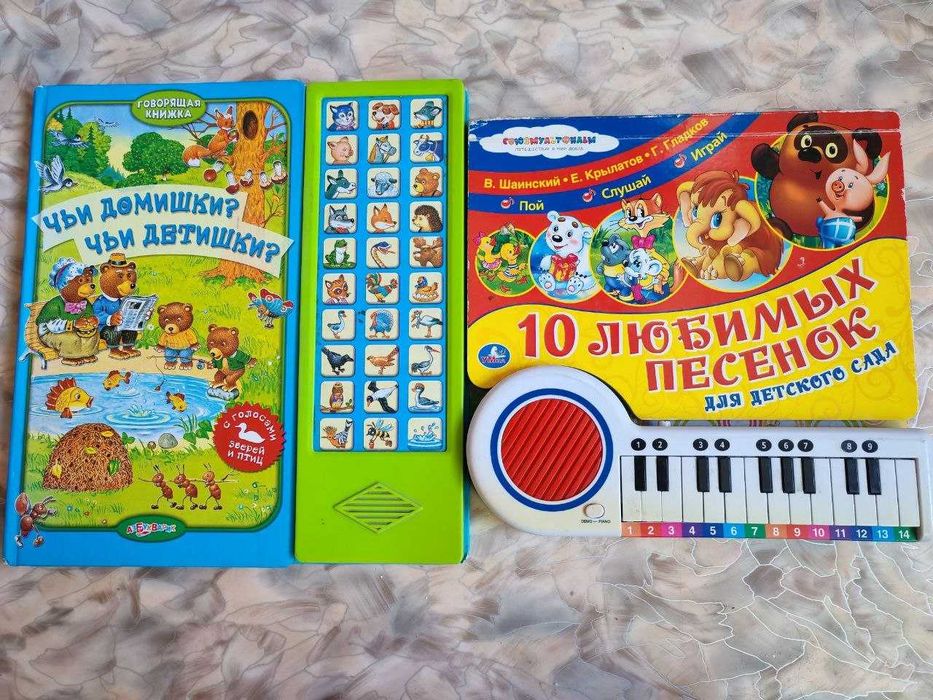 Книги детские б/у