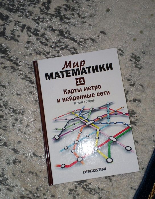 Продажа новых книг