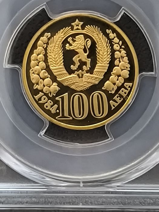 Редакция Царски и княжески БГ монети 1881 до 1943г.