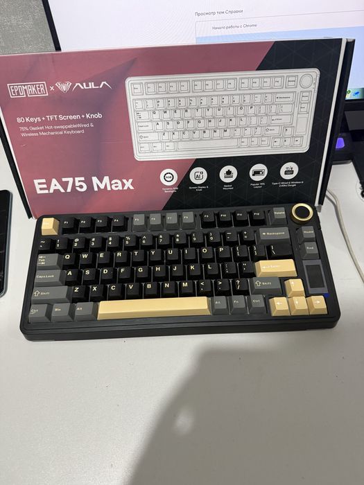 Клавиатура Epomaker x Aula EA 75 Max