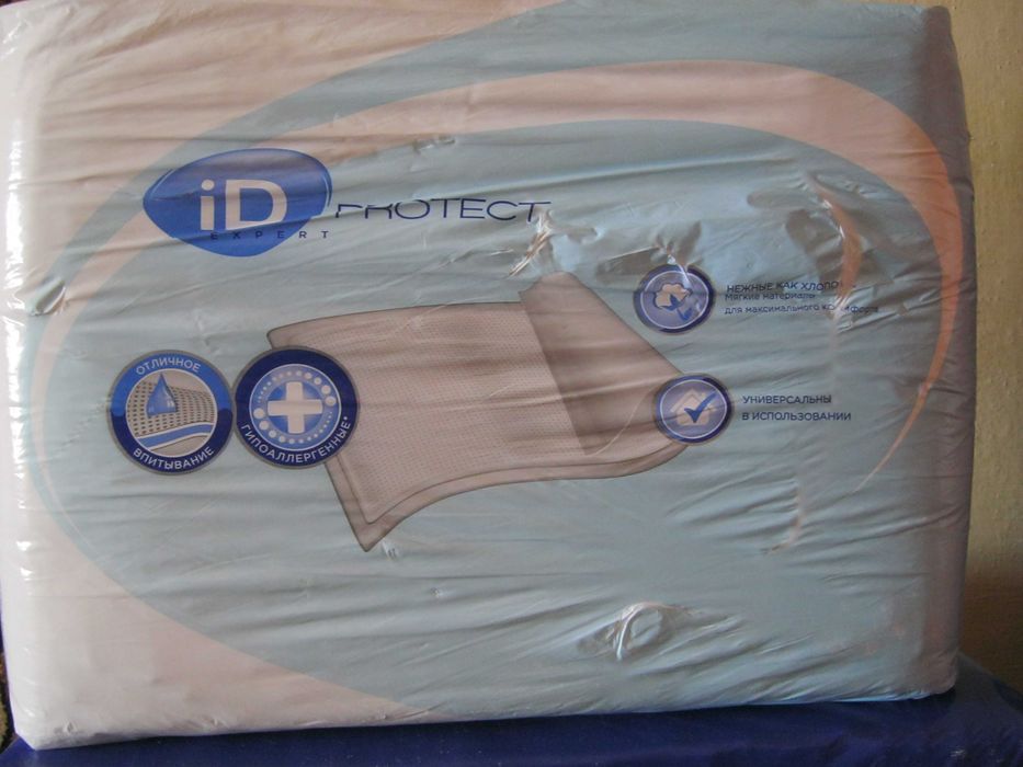 подгузники для взрослых