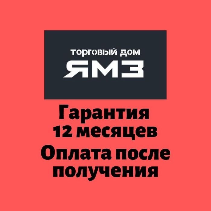 Двигатель ЯМЗ 238Д,НД5-10