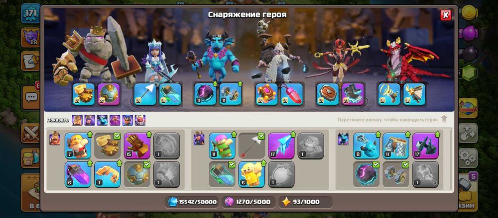 Clash of clans 17 th