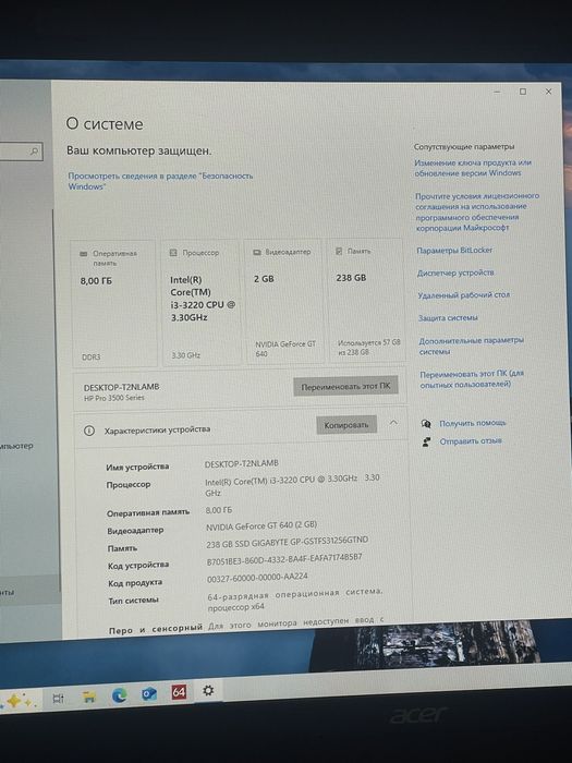 Компютер для игры и офиса